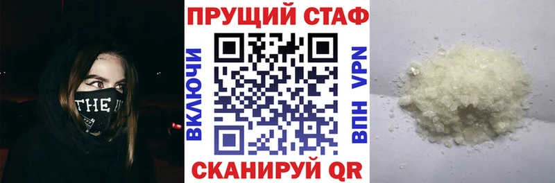 Купить наркотик Можайск Галлюциногенные грибы  Меф мяу мяу  Cocaine  ГАШ  MDMA  А ПВП  МАРИХУАНА 