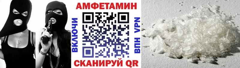 где можно купить наркотик нарко площадка телеграм Амфетамин VHQ Можайск MEGA как зайти