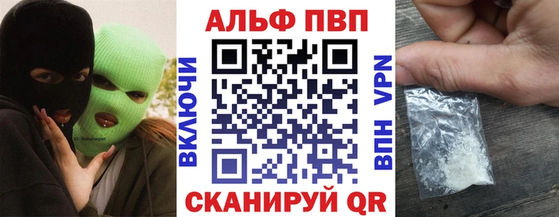 где купить наркоту дарк нет Telegram Альфа ПВП Соль Можайск