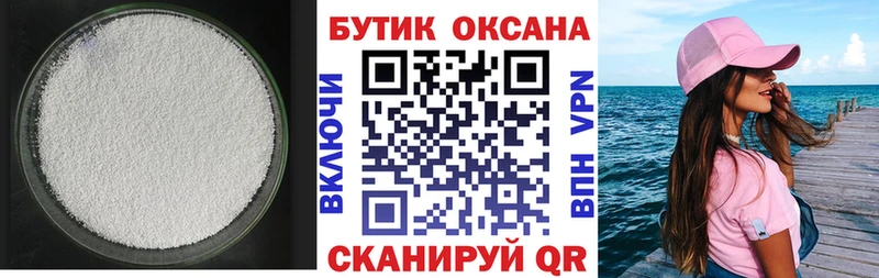 darknet Telegram  Можайск  БУТИРАТ GHB 