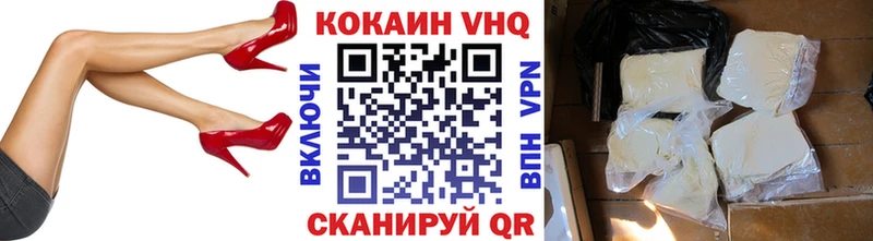 КОКАИН Эквадор Можайск