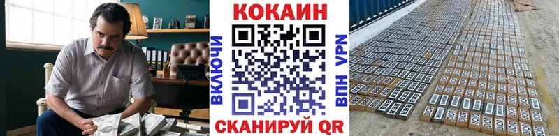 МЕГА рабочий сайт цены Можайск Кокаин FishScale