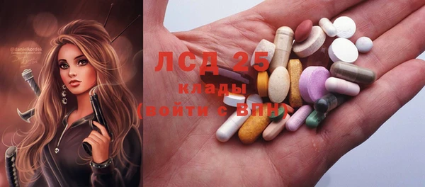 дистиллят марихуана Беломорск