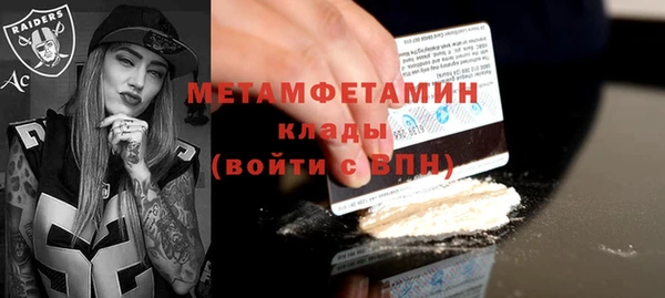 дистиллят марихуана Беломорск