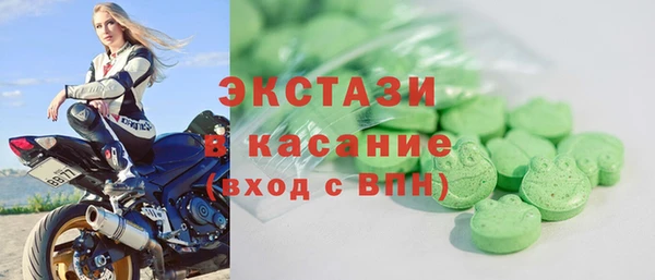 амф Белокуриха