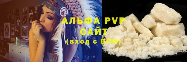 а пвп мука Белоозёрский