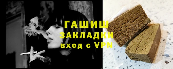 амф Белокуриха