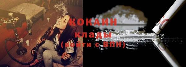дистиллят марихуана Беломорск