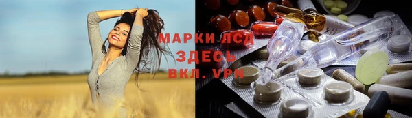 дистиллят марихуана Беломорск