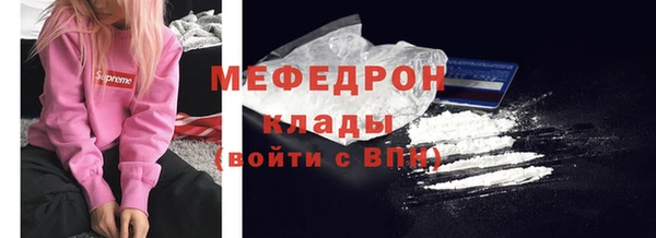 амф Белокуриха