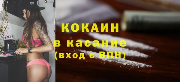 дистиллят марихуана Беломорск