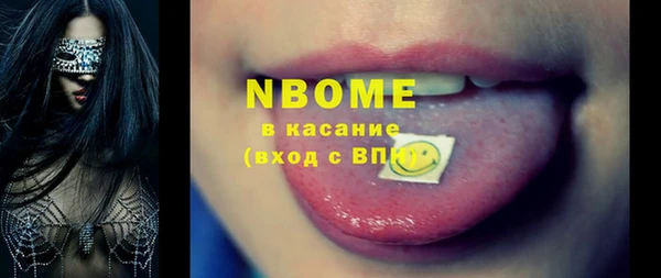 амф Белокуриха