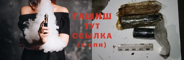 дистиллят марихуана Беломорск