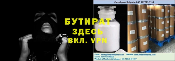 дистиллят марихуана Беломорск