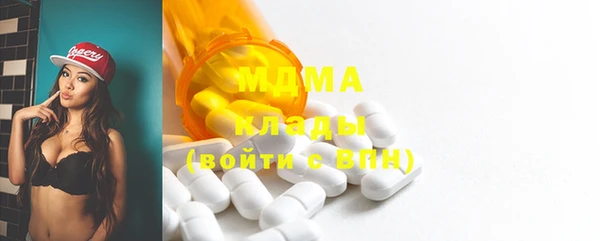 дистиллят марихуана Беломорск