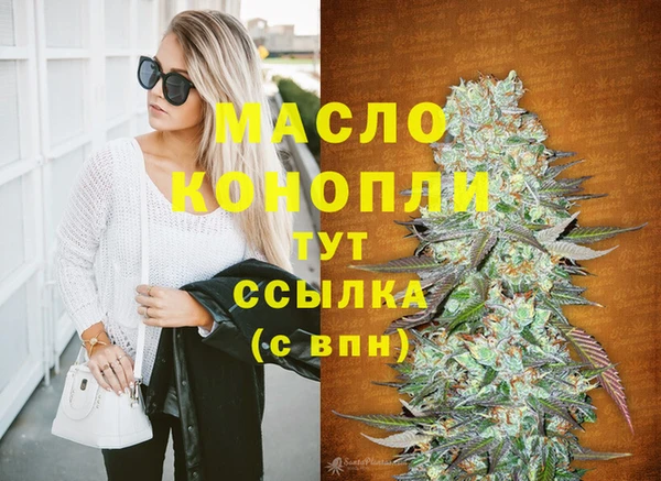 дистиллят марихуана Беломорск