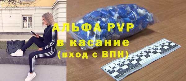 амф Белокуриха