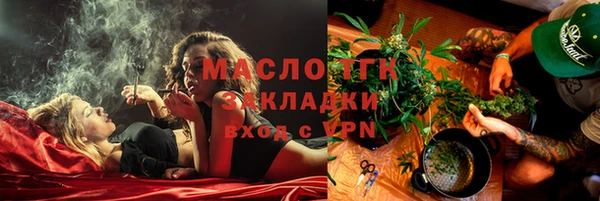 амф Белокуриха