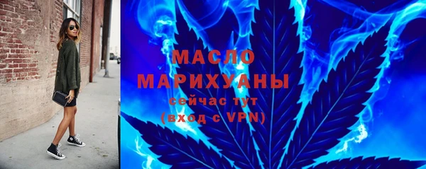 дистиллят марихуана Беломорск