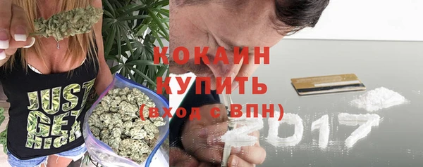 амф Белокуриха