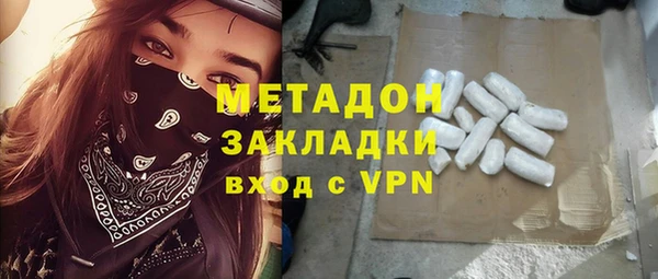 амф Белокуриха