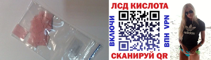 ЛСД экстази ecstasy  Можайск 