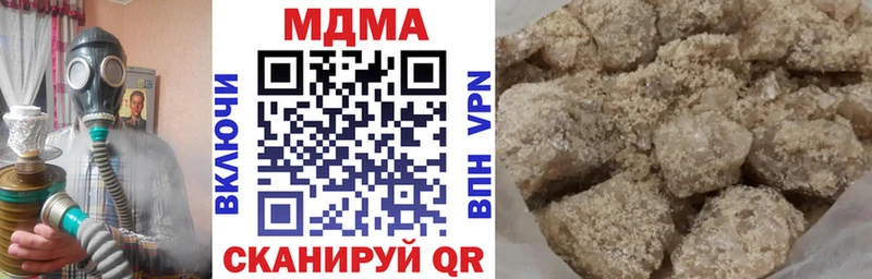 где можно купить   Можайск  МДМА VHQ 