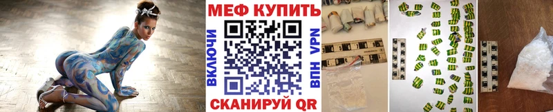 МЕФ VHQ Можайск
