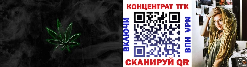 ТГК Wax  blacksprut рабочий сайт  Можайск 