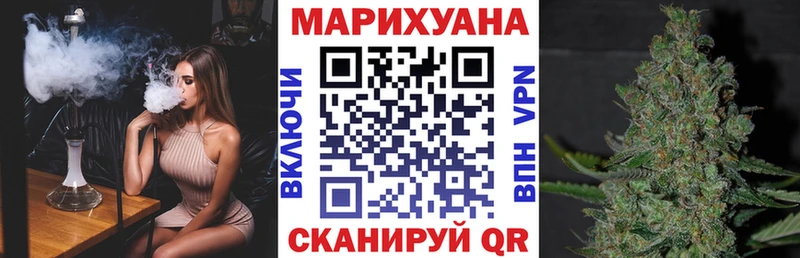 Канабис Ganja  Можайск 